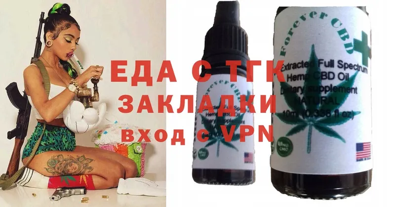 Cannafood марихуана  наркошоп  Лебедянь 